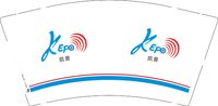 12250505凯普9盎司1千个：qin_love0 一次性定制纸杯、一次性广告纸杯设计图
