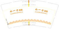 https://tcs.teambition.net/thumbnail/313hc76df65e30388ec839857483026aa13e/w/200/h/200纸杯定做 设计图附件