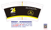 11250429rutaca7盎司1万个：2393586754fanny 一次性定制纸杯、一次性广告纸杯设计图