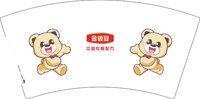12250425金领冠 7盎司5千个：hejiahuijoy 一次性定制纸杯、一次性广告纸杯设计图