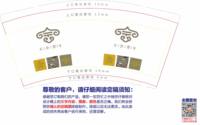 https://tcs.teambition.net/thumbnail/313hc8122f315bc9f3e2fd0c278ab5480beb/w/200/h/200纸杯定做 设计图附件