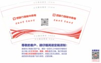 12250505 想象力智能中高考9盎司1千：tb346156329 一次性定制纸杯、一次性广告纸杯设计图