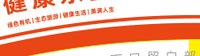 12250429 健康乐园7盎司3千：峰花之恋777 一次性定制纸杯、一次性广告纸杯设计图