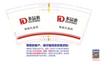 https://tcs.teambition.net/thumbnail/313hc9224595afad27e68cfcd1105df10228/w/200/h/200纸杯定做 设计图附件