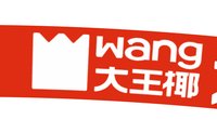 12250507（改）大王椰板材9盎司350克专版1千个：z349727268 一次性定制纸杯、一次性广告纸杯设计图