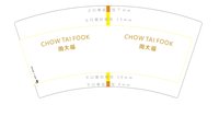 https://tcs.teambition.net/thumbnail/313hc97374bdc3a8dd0f5af873e54e183552/w/200/h/200纸杯定做 设计图附件