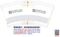 12250505欧文莱素色瓷砖9盎司加厚1千个：zyling871204 一次性定制纸杯、一次性广告纸杯设计图
