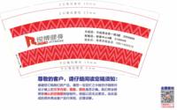 https://tcs.teambition.net/thumbnail/313hca59021ed72b72437740da447d711540/w/200/h/200纸杯定做 设计图附件
