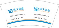 12250427远大信息9盎司1千：tb40198554 一次性定制纸杯、一次性广告纸杯设计图