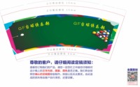 https://tcs.teambition.net/thumbnail/313hcaff2c77b56ac10e09e402d648270bb9/w/200/h/200纸杯定做 设计图附件