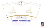 https://tcs.teambition.net/thumbnail/313hcd03a7df1ebb1043b0caac8e51bbe123/w/200/h/200纸杯定做 设计图附件
