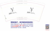 11250425清研9盎司1千：（配白高盖1千）t_1492531718828_0233 一次性定制纸杯、一次性广告纸杯设计图
