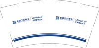 12250425龙湖江汉物业 9盎司3000个：yangjie19830788 一次性定制纸杯、一次性广告纸杯设计图