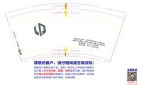 16250506 零跑logo 体验中心地址9盎司加厚1千：tb139568573129 一次性定制纸杯、一次性广告纸杯设计图