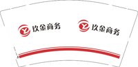 12250430玖金商务9盎司1千个：你高兴就好啦 一次性定制纸杯、一次性广告纸杯设计图