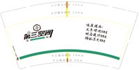 https://tcs.teambition.net/thumbnail/313hce4546df4761268088c6f70677b02dc6/w/200/h/200纸杯定做 设计图附件