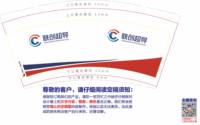 https://tcs.teambition.net/thumbnail/313hce696acd28c53e64ffc22d78191690f5/w/200/h/200纸杯定做 设计图附件