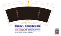https://tcs.teambition.net/thumbnail/313hcea99e81187d29954cb212c60384858b/w/200/h/200纸杯定做 设计图附件