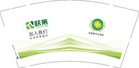 12250426跃莱 9盎司1千：lxwcpanzhu 一次性定制纸杯、一次性广告纸杯设计图