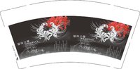 12250503曼珠沙华 9盎司加厚1千：淑凡0315 一次性定制纸杯、一次性广告纸杯设计图