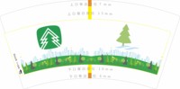 12250503z众树国际7盎司1千个：tb2220188_22 一次性定制纸杯、一次性广告纸杯设计图