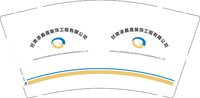 （印2500修白杯）甘肃漆鑫晟装饰工程有限公司 9盎司3000个：250505-564658235830360；250505-482764460470360 一次性定制纸杯、一次性广告纸杯设计图