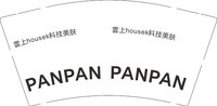 潘潘amote（定稿改图） 一次性定制纸杯、一次性广告纸杯设计图