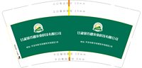 3140425 甘肃银谷穗农业科技有限公司 9盎司1000个：250424-125808186900005 一次性定制纸杯、一次性广告纸杯设计图