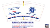 1225502考试大师9盎司2千（带条装袋子30个）：dongxiuhong1987 一次性定制纸杯、一次性广告纸杯设计图