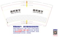 16250504简希美学 9盎司1000个：tb340389671 一次性定制纸杯、一次性广告纸杯设计图
