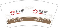 （印500个休白杯）12250501饺乐饺9盎司加厚1千个：tb055216696 一次性定制纸杯、一次性广告纸杯设计图