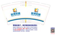 https://tcs.teambition.net/thumbnail/313hd1ecfd401792ce27caae0fd4fd768e58/w/200/h/200纸杯定做 设计图附件