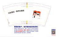 122504179盎司1千：霸道总裁王铁柱i 一次性定制纸杯、一次性广告纸杯设计图