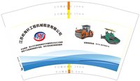 12250501江苏屹海轩工程机械租赁有限公司12盎司1千个：2022配件专用号 一次性定制纸杯、一次性广告纸杯设计图