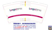 12250428 朗萨家居9盎司加厚1万（50一条）：tb8101829218 一次性定制纸杯、一次性广告纸杯设计图