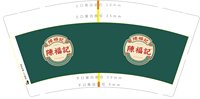 https://tcs.teambition.net/thumbnail/313hd41ccbbecea1da54bb85da3df4416fa5/w/200/h/200纸杯定做 设计图附件