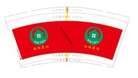 12250404欣欣宾馆 9盎司1000个：程小丹9 一次性定制纸杯、一次性广告纸杯设计图