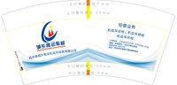 12250430 城乡客运车检7盎司5千：mabinkkk 一次性定制纸杯、一次性广告纸杯设计图