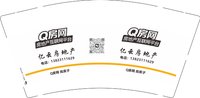 6240503 亿云房地产 9盎司1000个：250426-256691464610693 一次性定制纸杯、一次性广告纸杯设计图