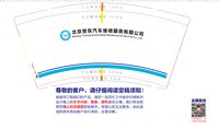 https://tcs.teambition.net/thumbnail/313hd5b8f05f52183b2e3152d0338ff7ad94/w/200/h/200纸杯定做 设计图附件