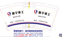 https://tcs.teambition.net/thumbnail/313hd5e1b0e00a21904a1384e7a721a4ae76/w/200/h/200纸杯定做 设计图附件