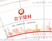 https://tcs.teambition.net/thumbnail/313hd690815959bf83ad72083751123e0943/w/200/h/200纸杯定做 设计图附件