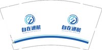 （印500个休白杯）12250505 自在通航9盎司加厚1千个：c程辣辣 一次性定制纸杯、一次性广告纸杯设计图