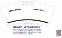 https://tcs.teambition.net/thumbnail/313hd84320008e241c7ec6afcf537de0509d/w/200/h/200纸杯定做 设计图附件