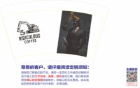https://tcs.teambition.net/thumbnail/313hd8c604becc0a1d2f861c19fbf1e0ecab/w/200/h/200纸杯定做 设计图附件
