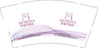 12250503梦丽莎家纺 9盎司1千：138520h 一次性定制纸杯、一次性广告纸杯设计图