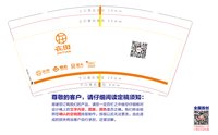 12250426在田 9盎司1千：cxt13 一次性定制纸杯、一次性广告纸杯设计图