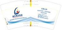 12250430 城乡客运车检7盎司5千：mabinkkk 一次性定制纸杯、一次性广告纸杯设计图
