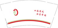 12250427四面清风 9盎司加厚1千：转角孤独123 一次性定制纸杯、一次性广告纸杯设计图