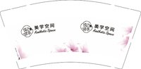 12250429美学空间9盎司1千：yycj19951125（玲善公主） 一次性定制纸杯、一次性广告纸杯设计图